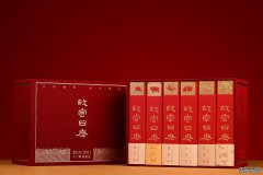 《故宫日历》十二载典藏版发布，官方教你识别盗版