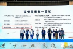 中国经济界大咖聚集的这个大会上，袁隆平、薇娅、每日经济新闻等获重磅大奖