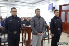 伊春市原副市长、公安局原局长李伟东，已获刑11年