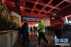 中国人民抗日战争纪念馆举行悼念活动