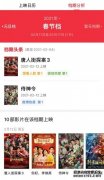 春节期间北京电影院上座率不超过50%