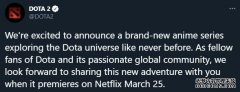 Netflix推出《DOTA2》系列动画 3月25日上线