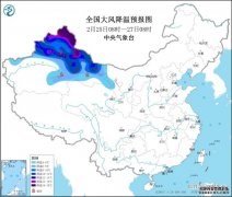 强冷空气将影响我国，今明陕西、河南、山东局地大雪
