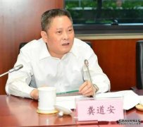 上海原副市长龚道安被决定逮捕