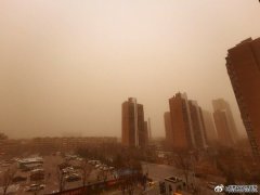 北京沙尘来临 漫天橘黄色：将会持续多久？