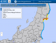 日本宫城县附近海域发生里氏7.2级地震 系近一个月来第二次强震