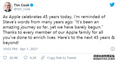 库克发文纪念苹果成立45周年：伟大使命还有待实现