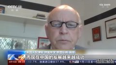 英国人权律师接受中国国际电视台采访：西方为地缘政治角力故意歪曲新疆现状