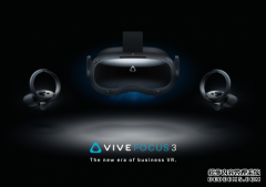 HTC全新VR一体机VIVE Focus正式登场 新一代PC VR VIVE Pro 2同时发布