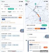 坐火车上下班？高德地图公交出行新增同城火车路线