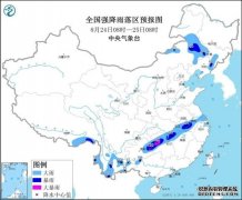 江苏安徽等11省区市局地有大暴雨 还有雷暴大风等强对流天气