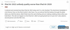 外媒：部分用户称苹果iPad Air 5产品质量下降 外壳有异响